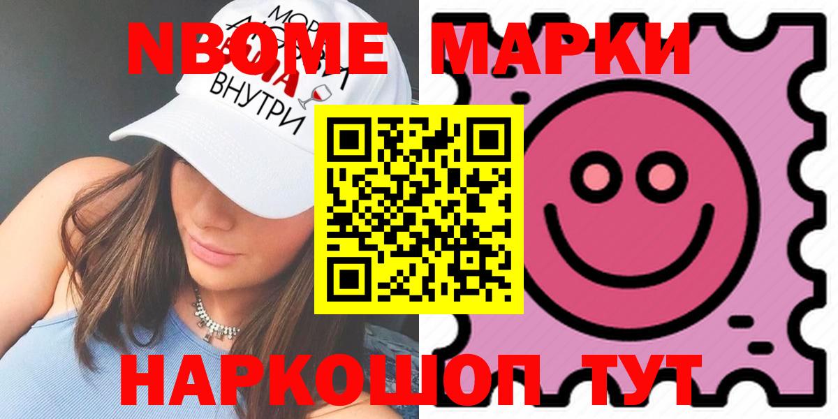 ЛСД экстази кислота Нижнеудинск