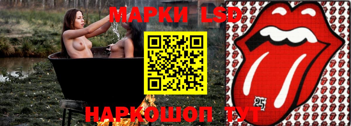 Лсд 25 экстази кислота  ЛСД экстази ecstasy  Вход с VPN  Нижнеудинск 