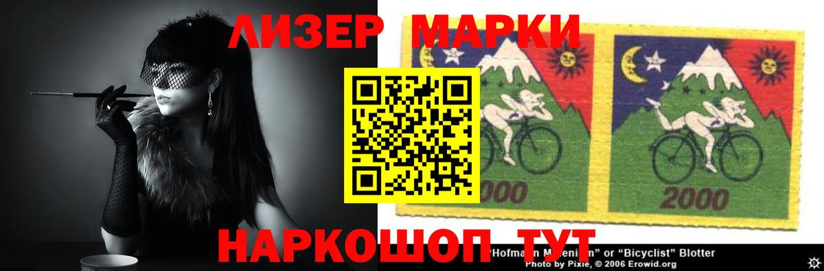 Лсд 25 экстази ecstasy  Нижнеудинск 