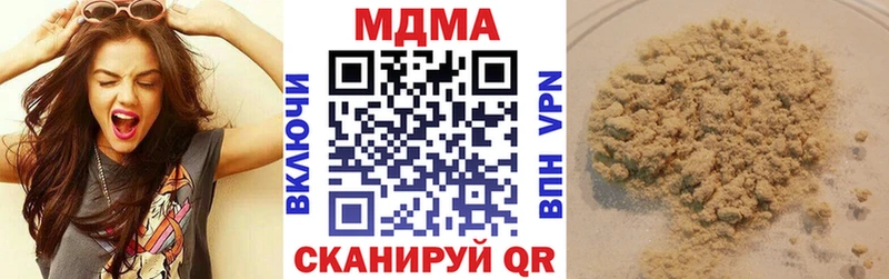 МДМА молли  купить наркоту  Нижнеудинск 