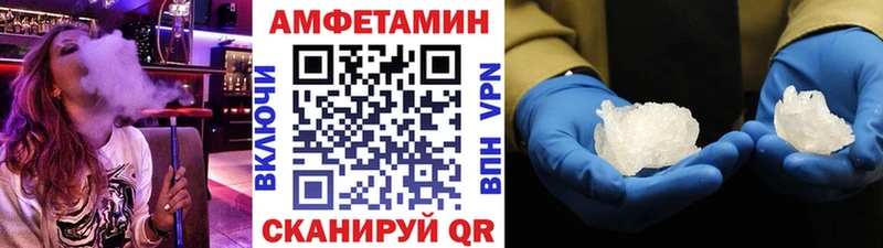 darknet телеграм  Нижнеудинск  Метамфетамин мет  где купить наркоту 