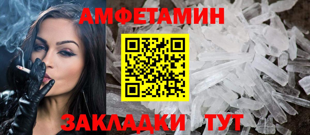 МЕТАМФЕТАМИН витя  МЕТАМФЕТАМИН витя  Нижнеудинск 