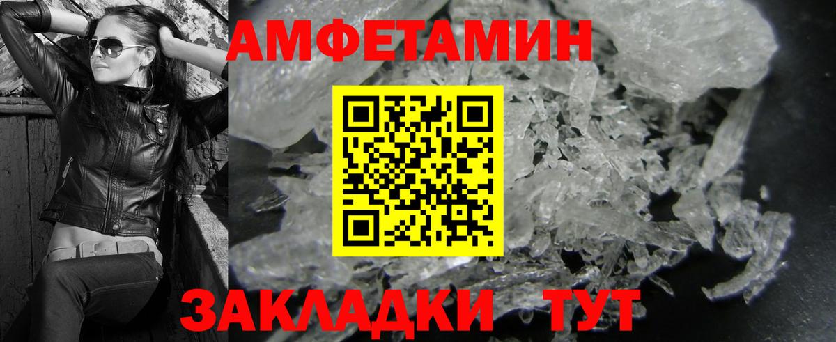 Нижнеудинск  МЕТАМФЕТАМИН кристалл  Вход с VPN  МЕТАМФЕТАМИН кристалл 