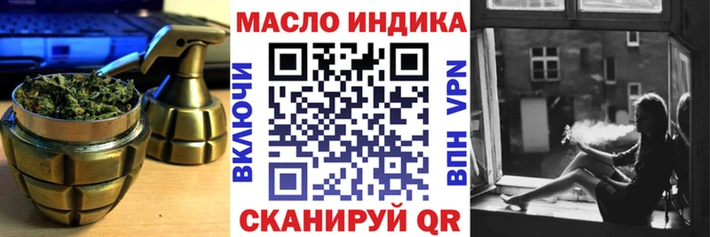 Дистиллят ТГК жижа  omg сайт  Нижнеудинск  как найти наркотики 