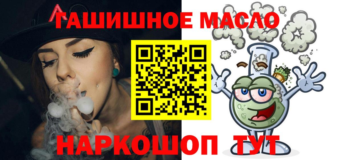 ТГК Wax  Вход с VPN  Нижнеудинск 