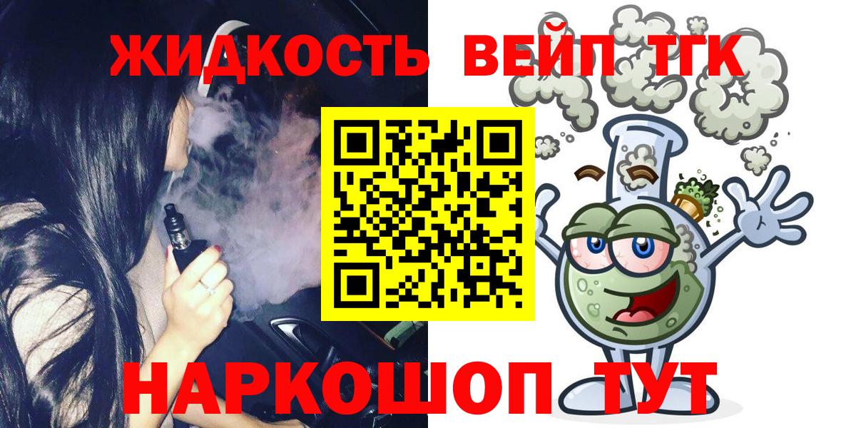 Дистиллят ТГК концентрат Нижнеудинск