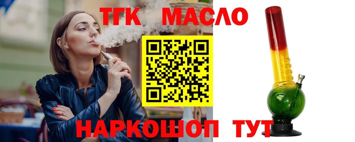 Cocaine  Меф кристаллы  LSD-25  Нижнеудинск  Магазин наркотиков  Каннабис  Вход с VPN  А ПВП СК   НБОМе 