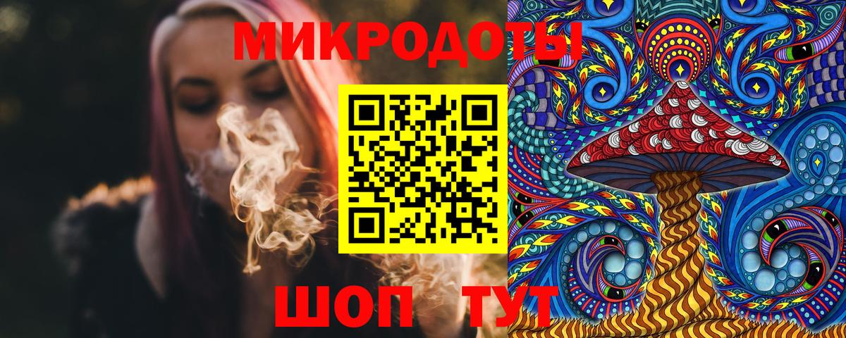 Псилоцибиновые грибы прущие грибы  Вход с VPN  Нижнеудинск 