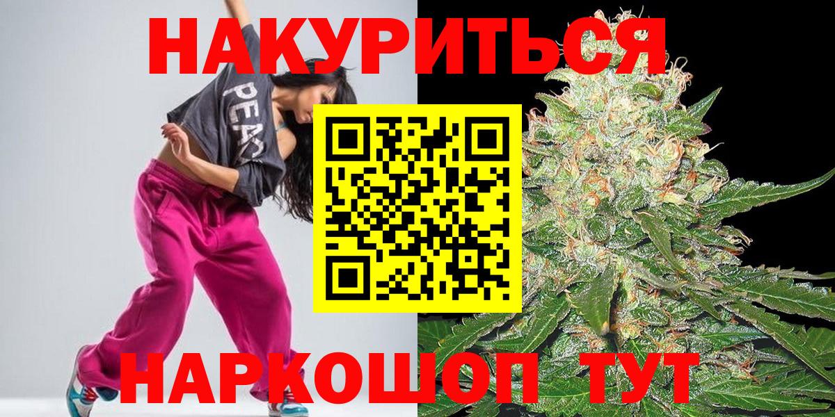 Каннабис гибрид  Бошки Шишки Amnesia  Конопля марихуана  Нижнеудинск  Вход с VPN 